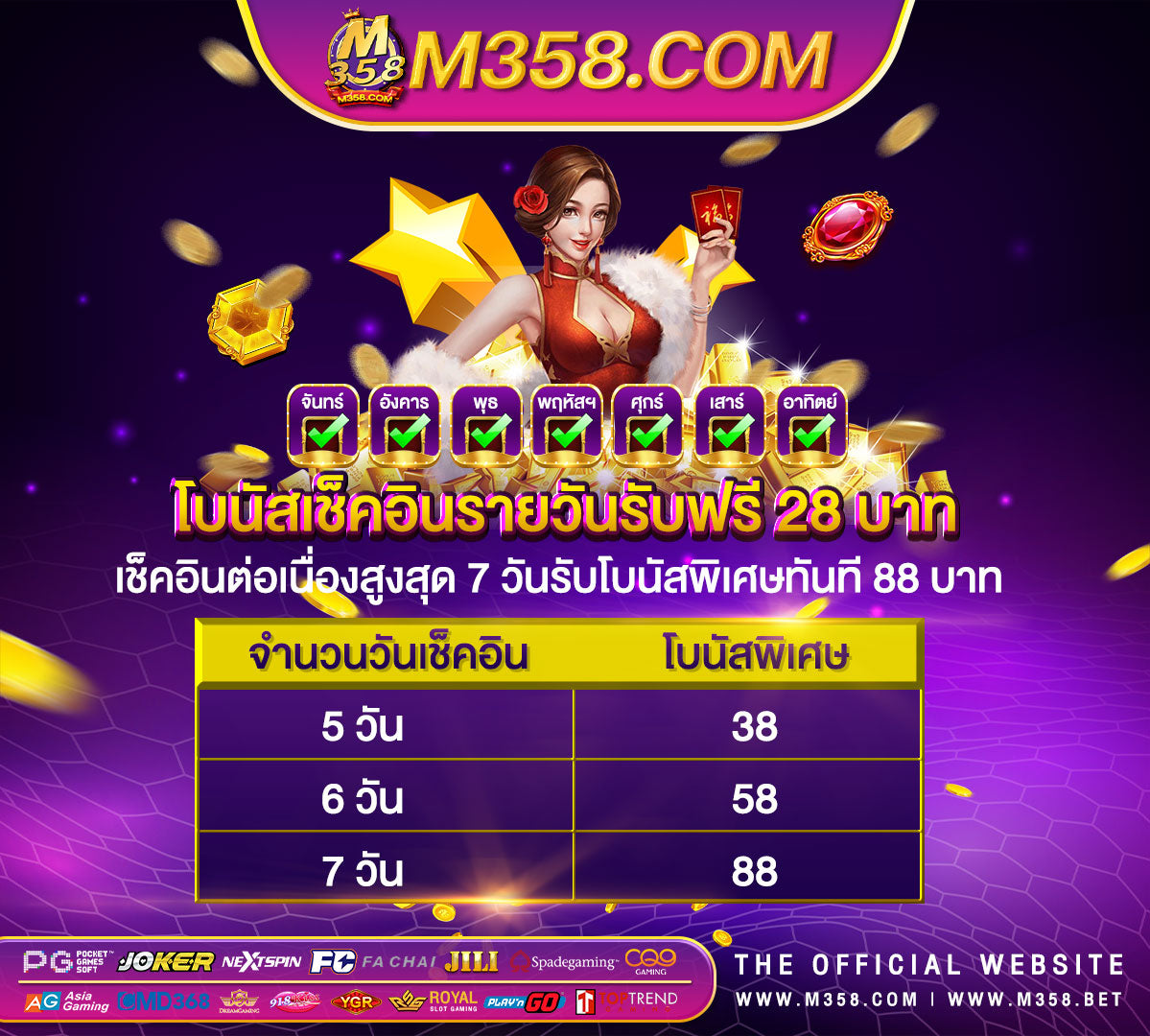 tiger stone slot ฝาก10 รับ 100 ล่าสุด 2024 pg